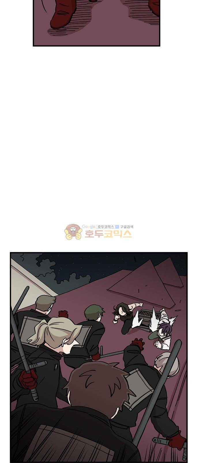 마이너스의 손 101화 16