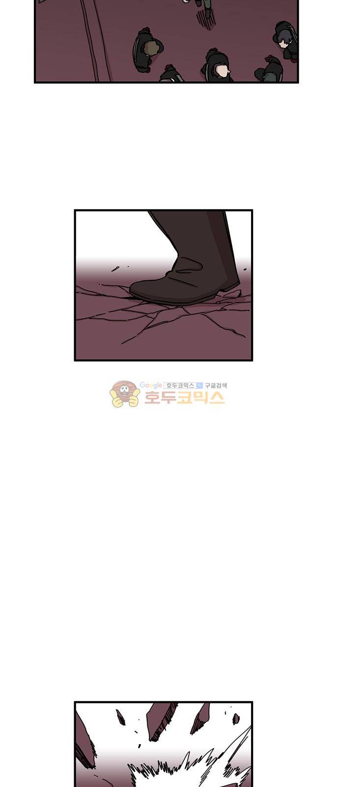 마이너스의 손 101화 20