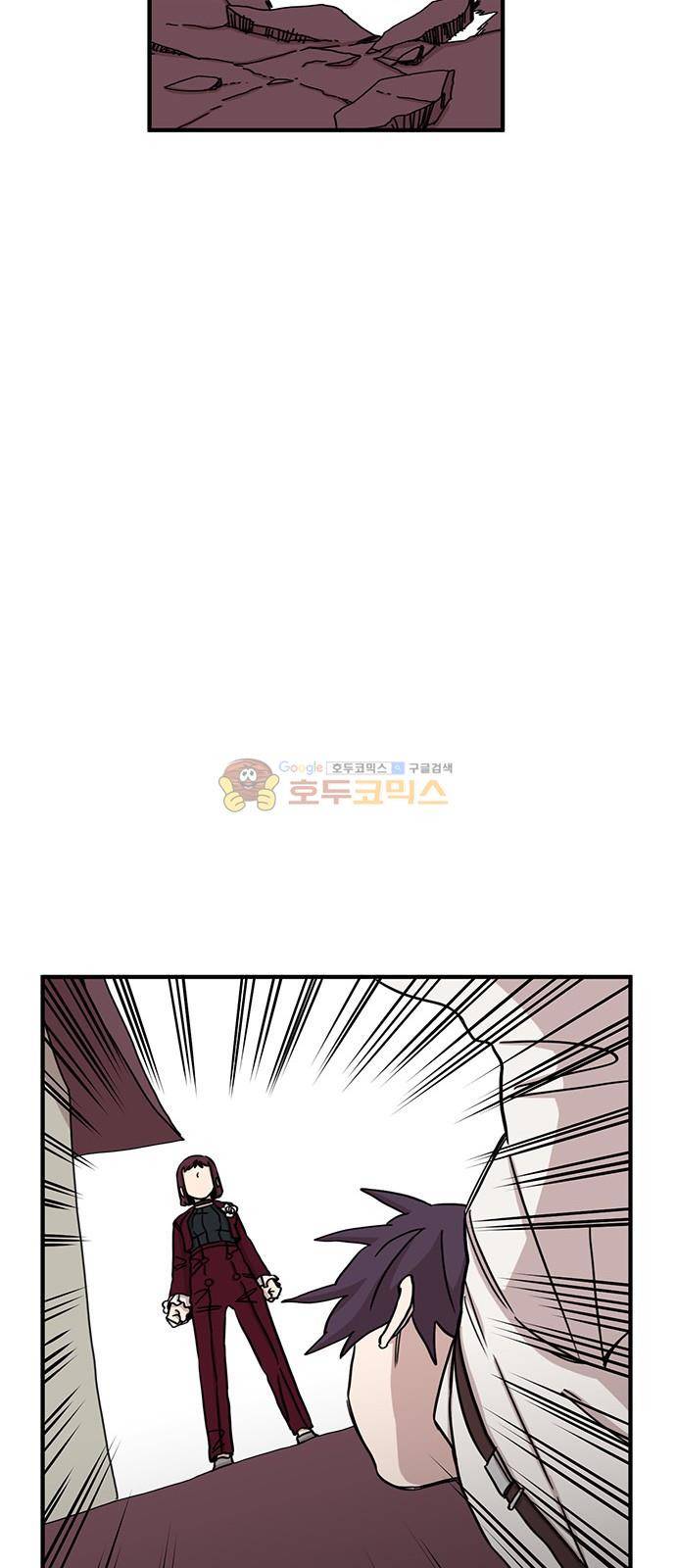 마이너스의 손 101화 21
