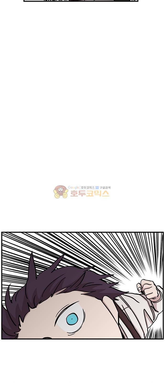 마이너스의 손 101화 32