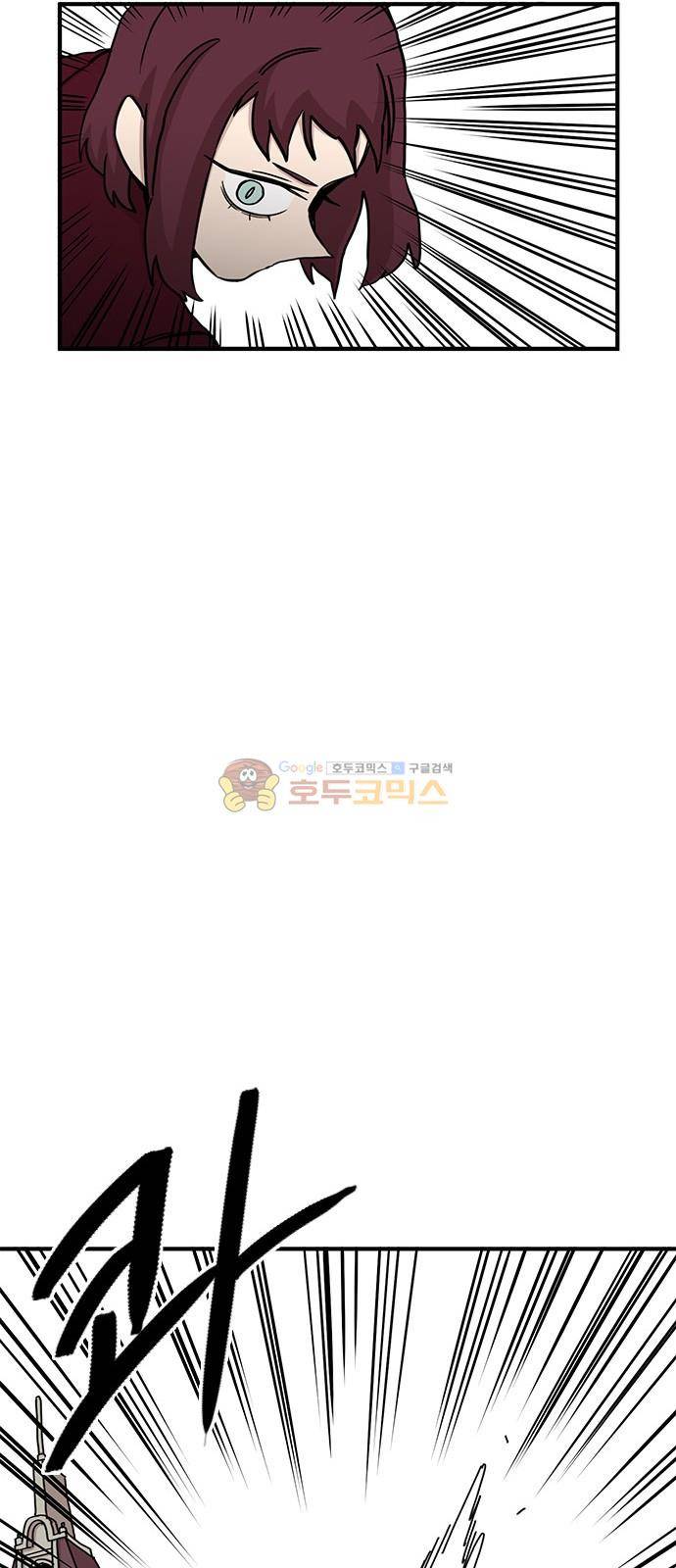 마이너스의 손 101화 33