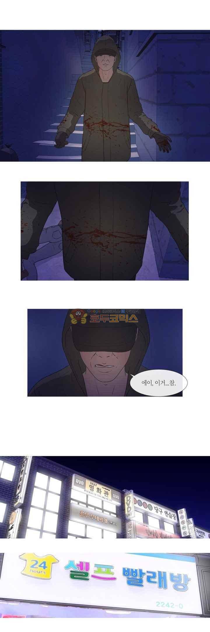 플래시백 27화 1