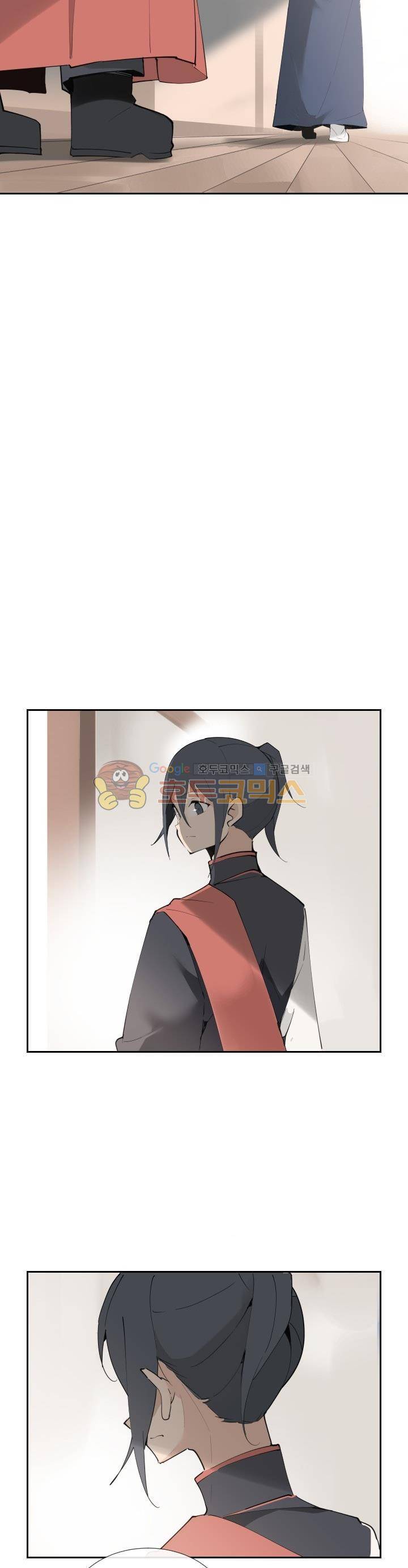마검왕 139화 18