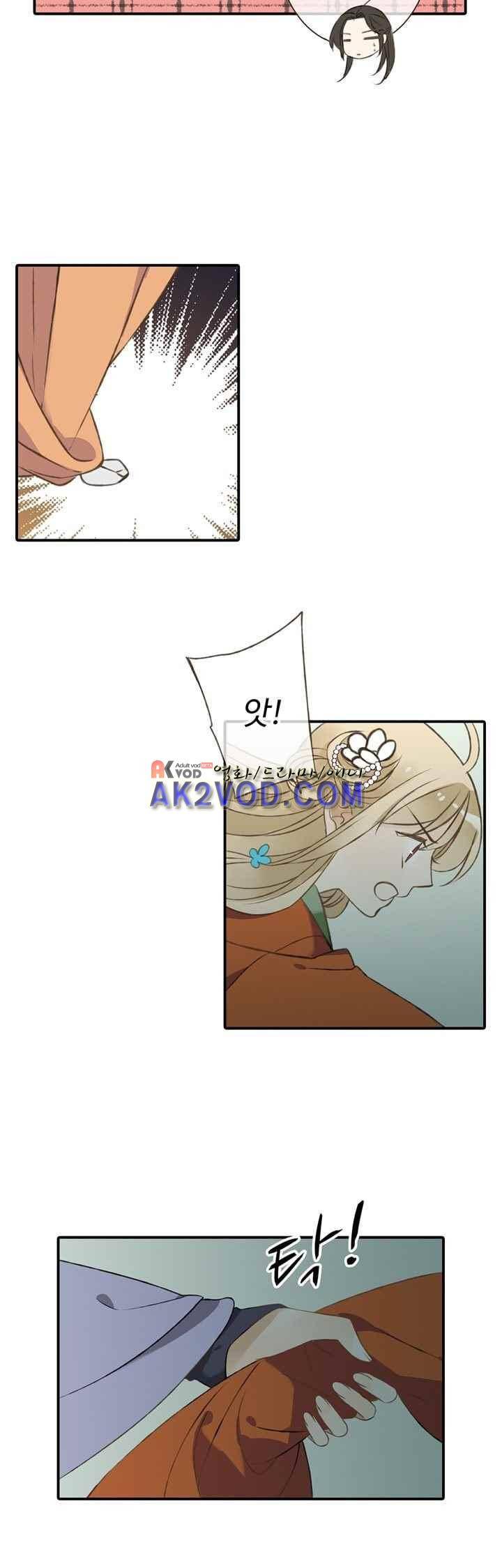 하늘에서 내려온 오빠 35화 6