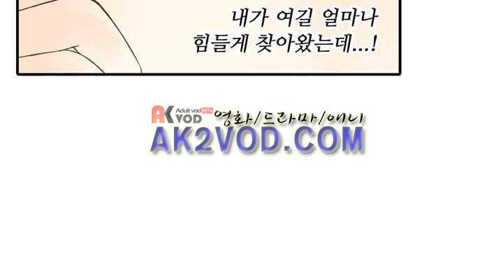 하늘에서 내려온 오빠 35화 14