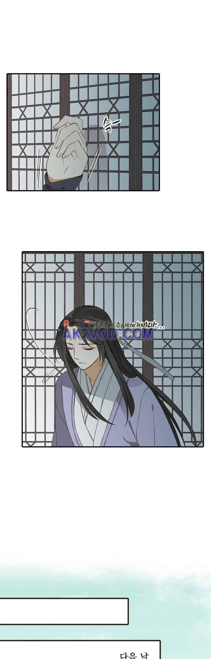 하늘에서 내려온 오빠 35화 16