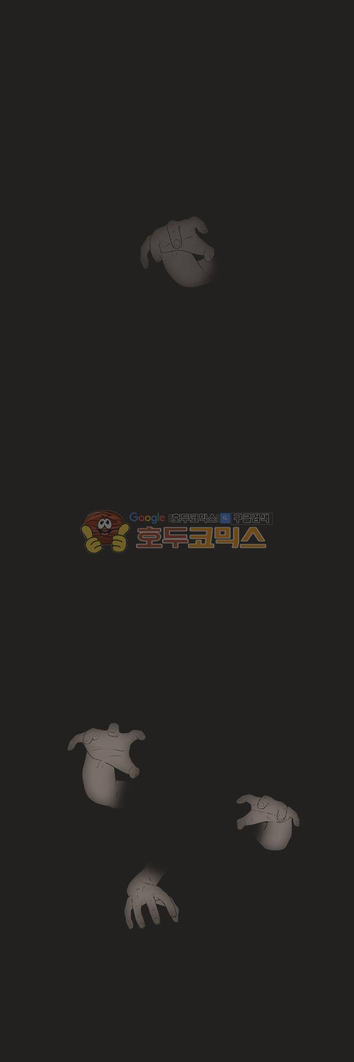 플래시백 28화 4