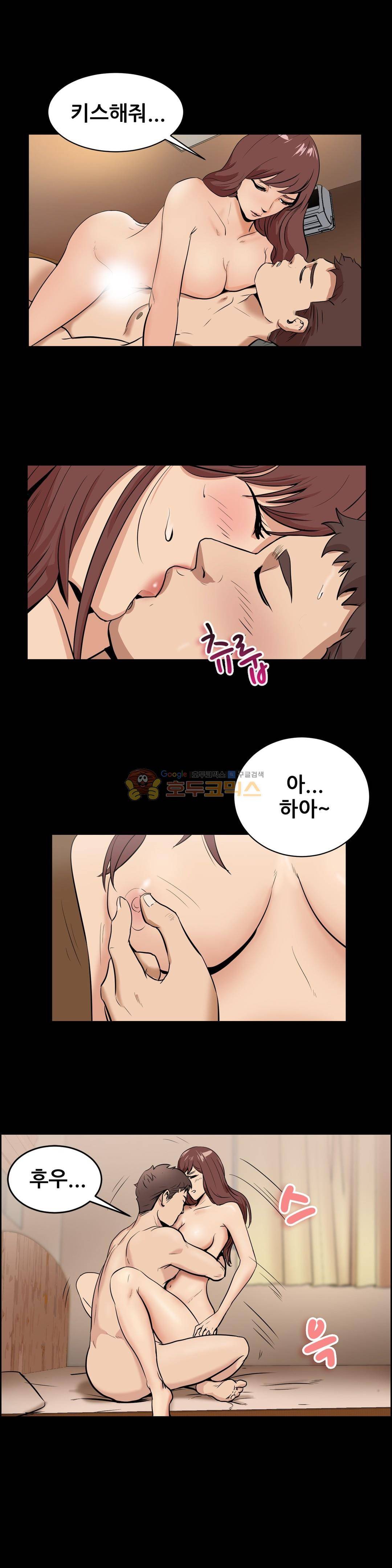 실제 바람핀 이야기 96화 - 지방 출장에서 이런 일이 (하) 3