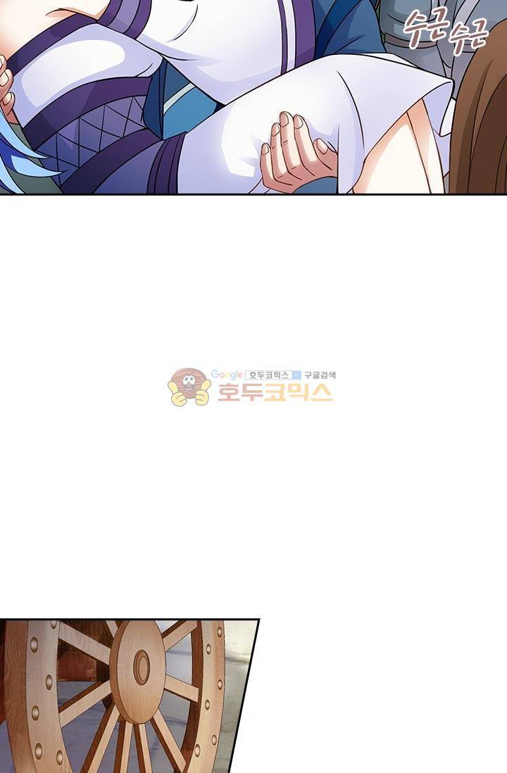 영검존 3화 3