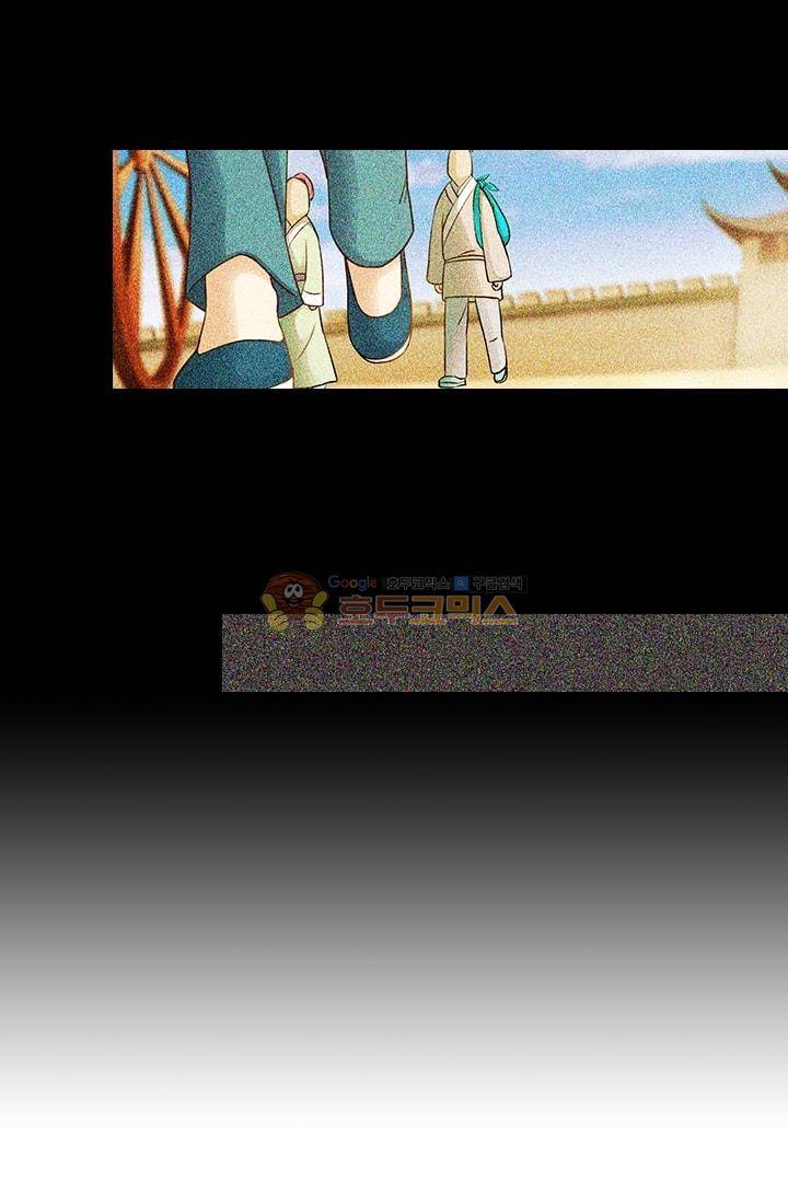 영검존 3화 14