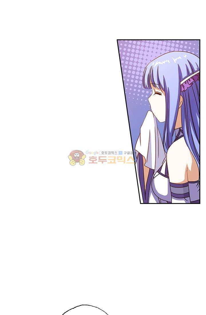 영검존 3화 22