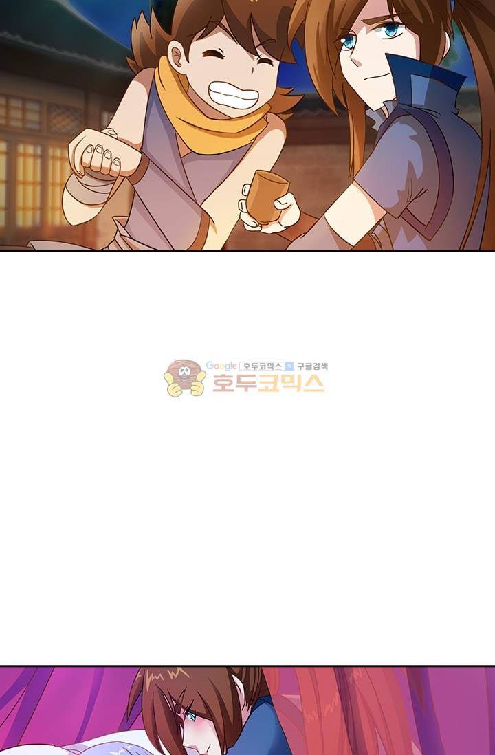 영검존 3화 27