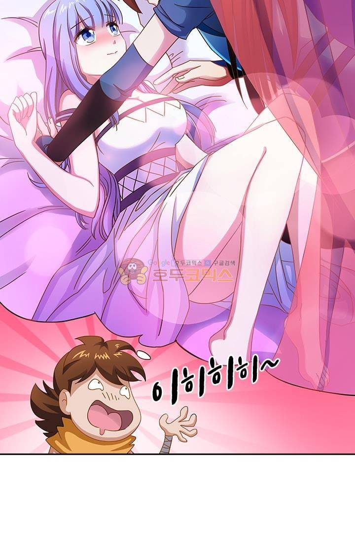 영검존 3화 28