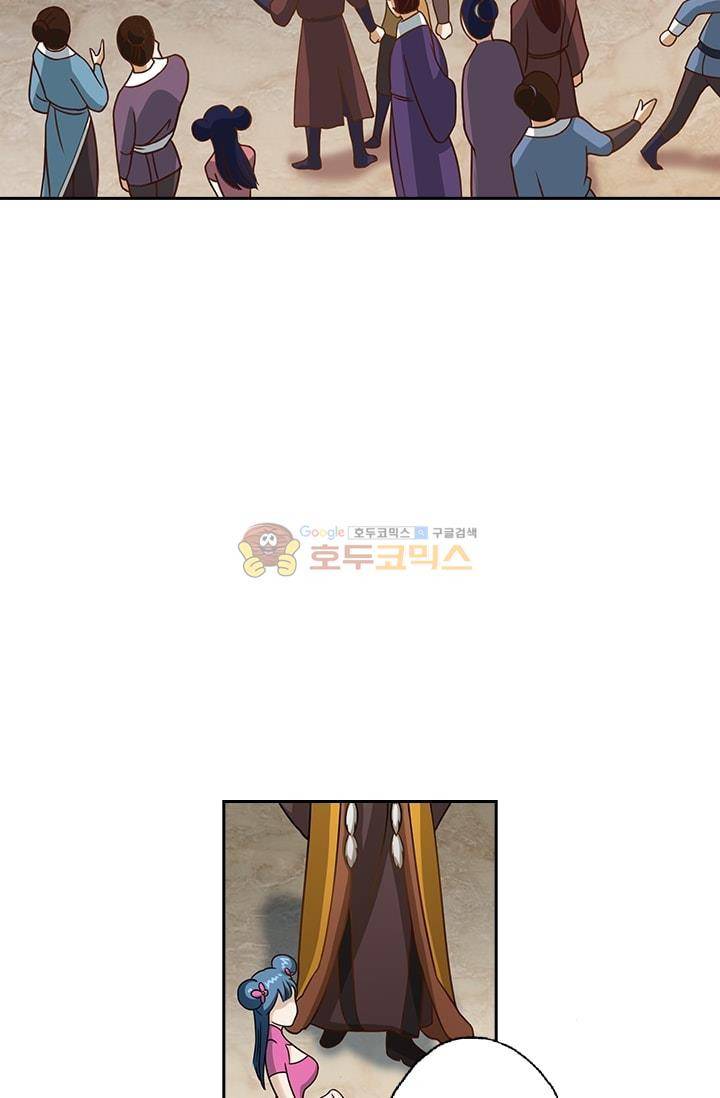 영검존 7화 12