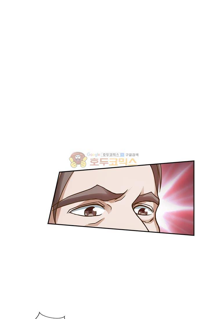 영검존 7화 18