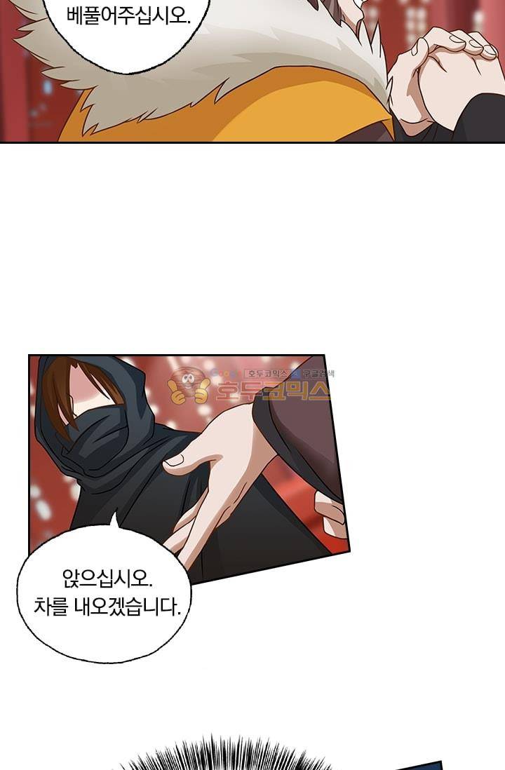 영검존 7화 20