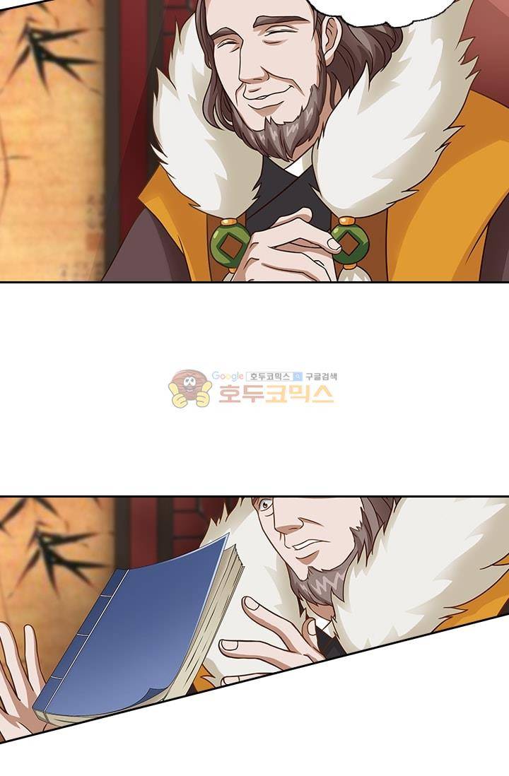 영검존 7화 22