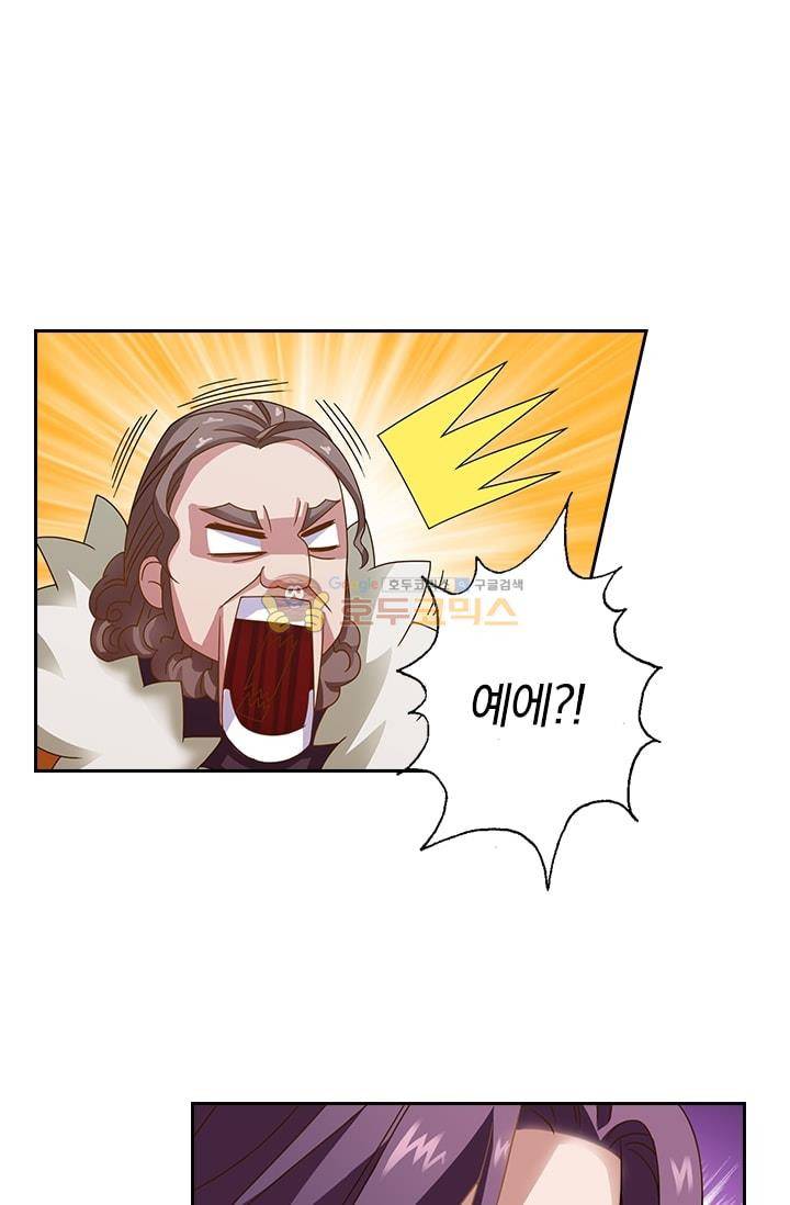 영검존 15화 1