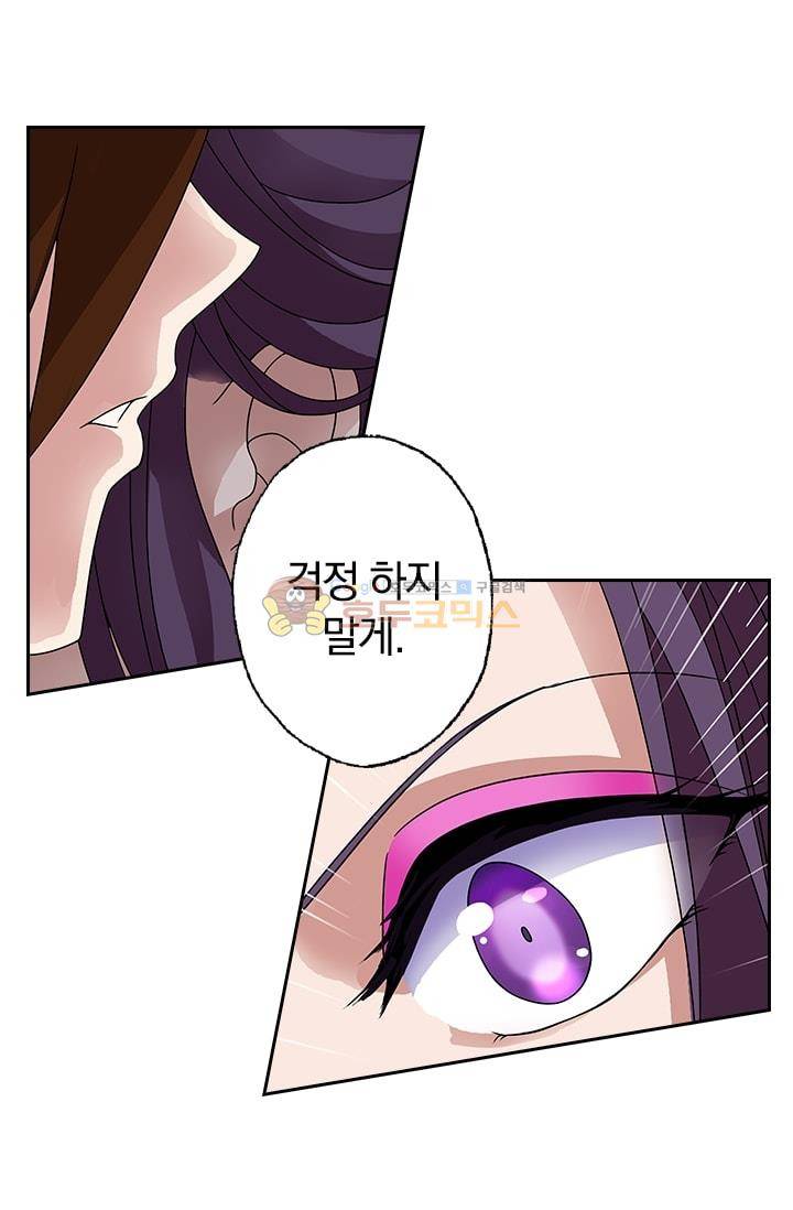 영검존 15화 5