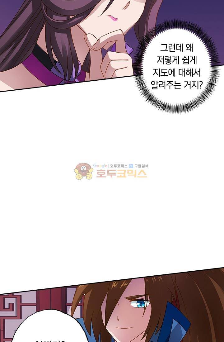 영검존 15화 8