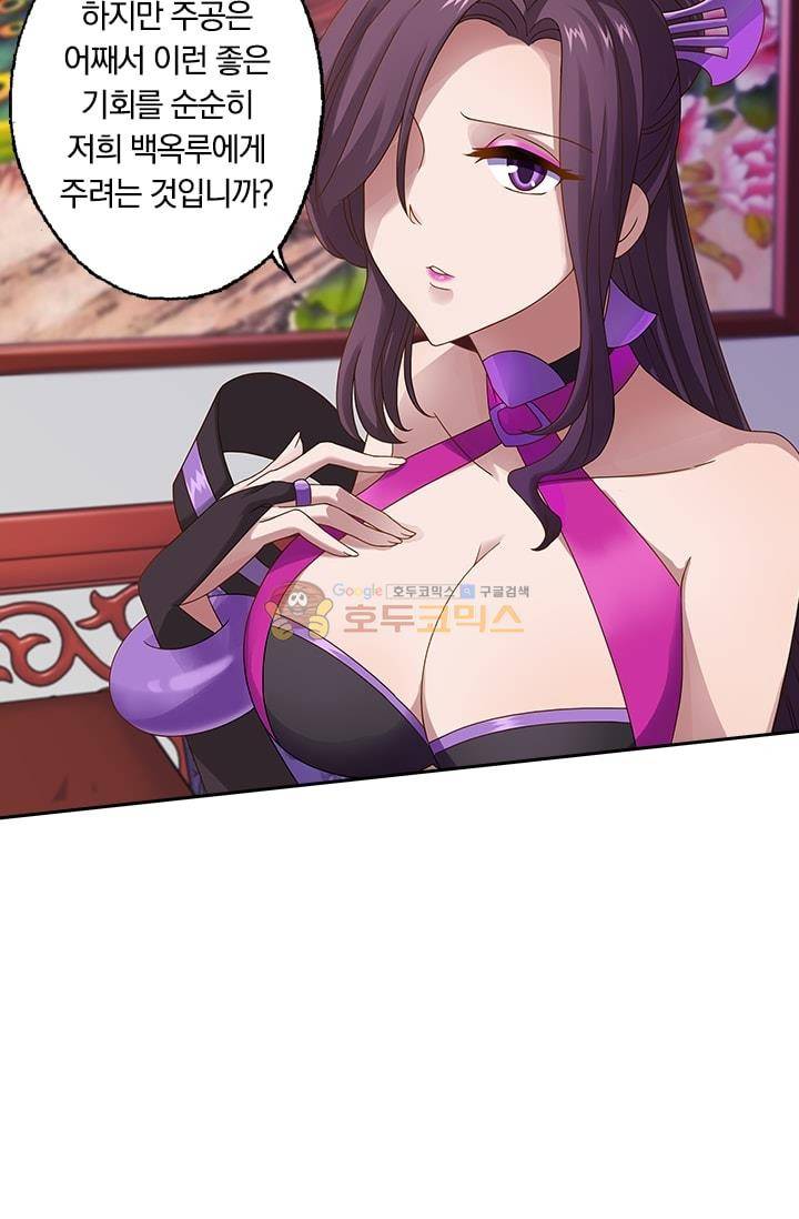 영검존 15화 10