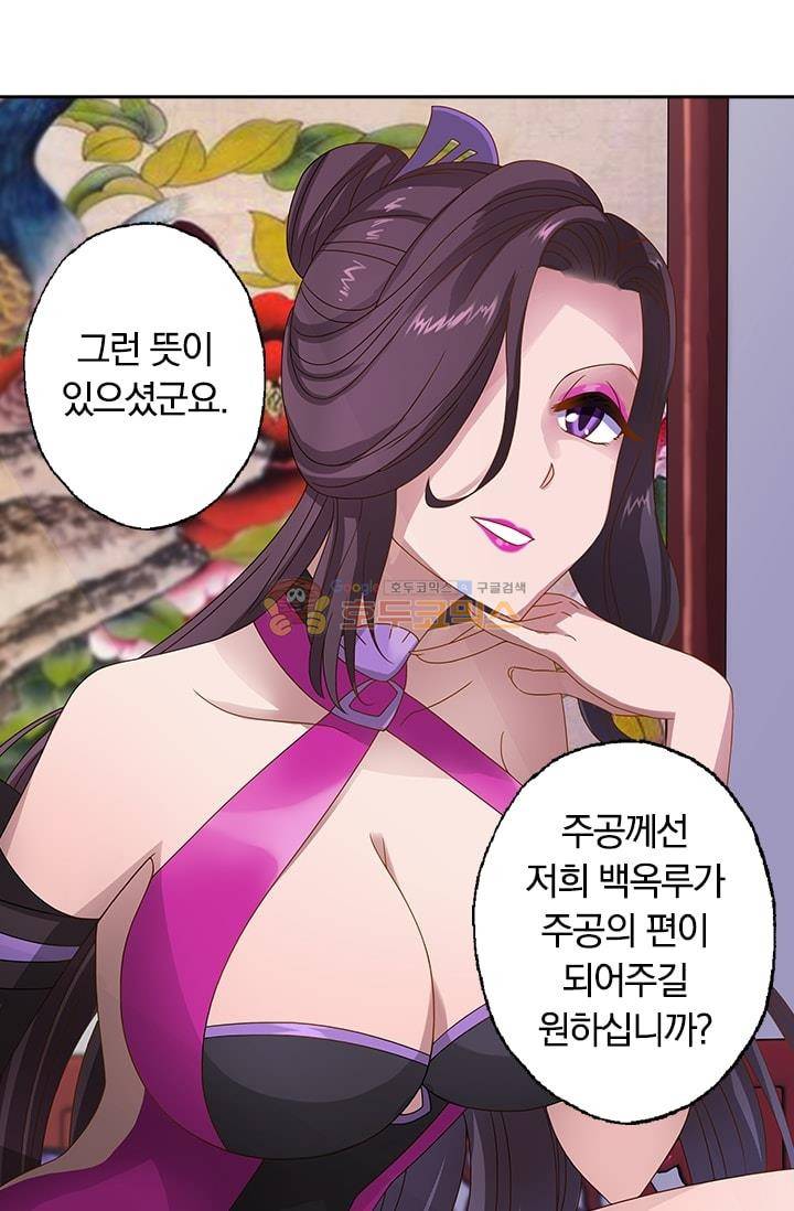 영검존 15화 14