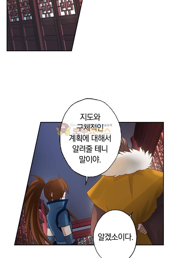 영검존 15화 16