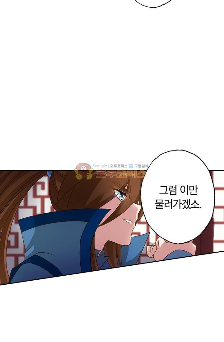영검존 15화 17