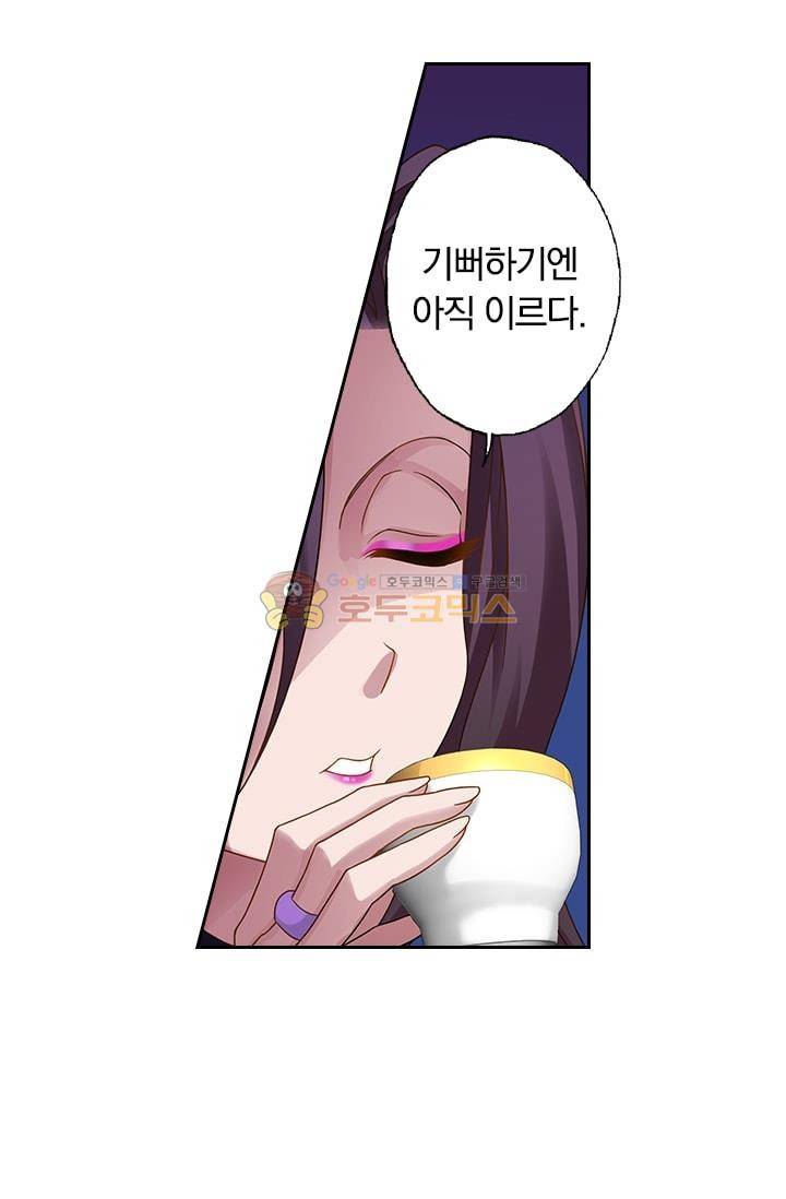 영검존 15화 22