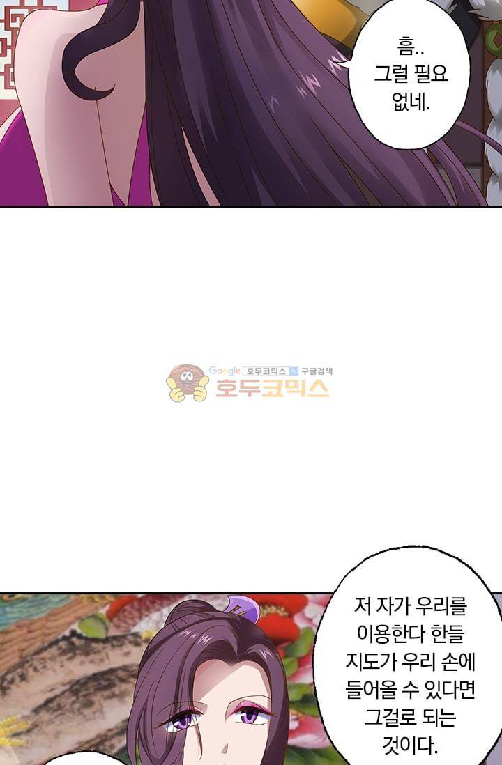 영검존 15화 27