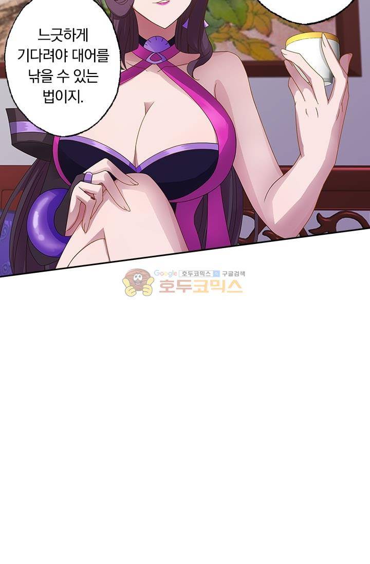 영검존 15화 28