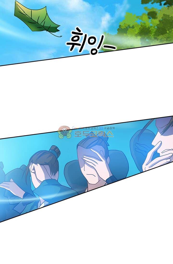 영검존 21화 5