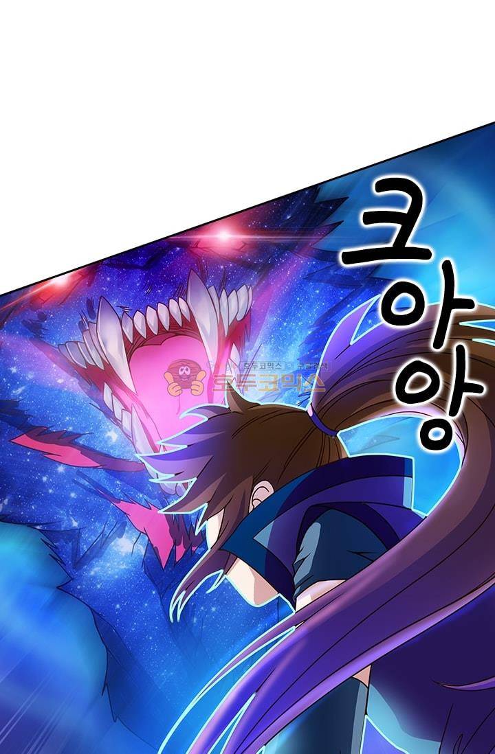 영검존 21화 6