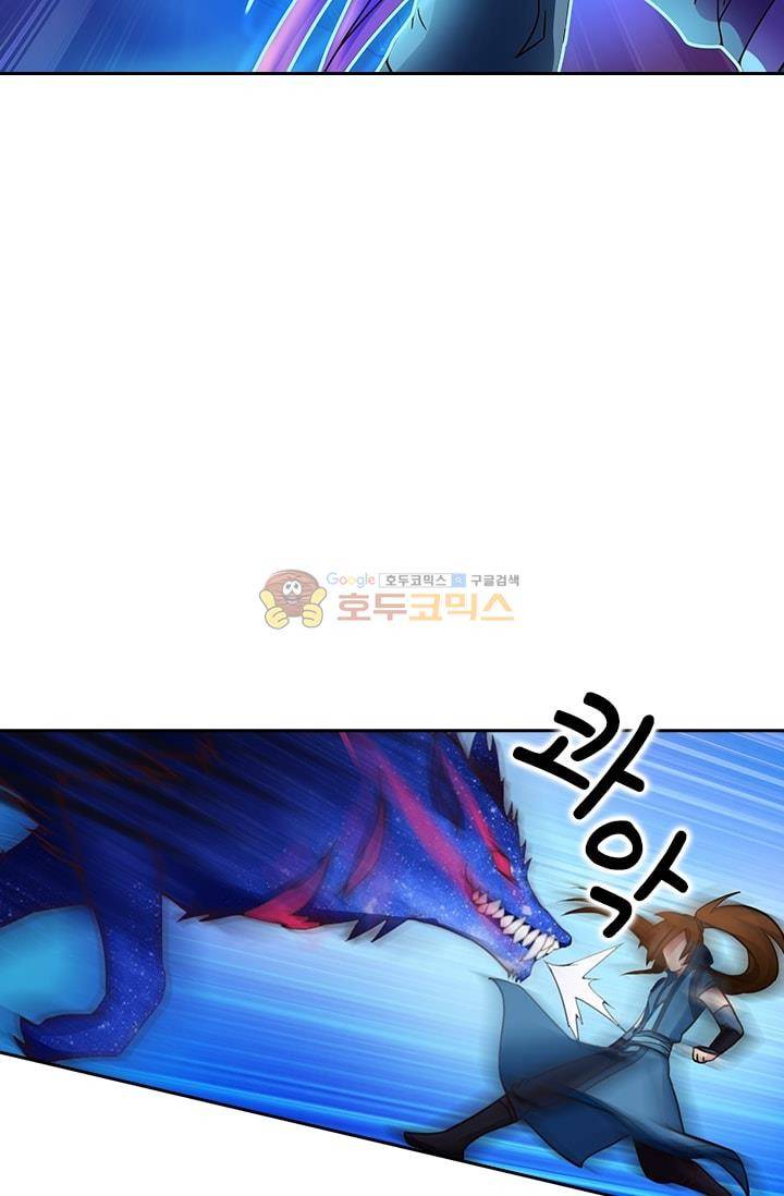 영검존 21화 7