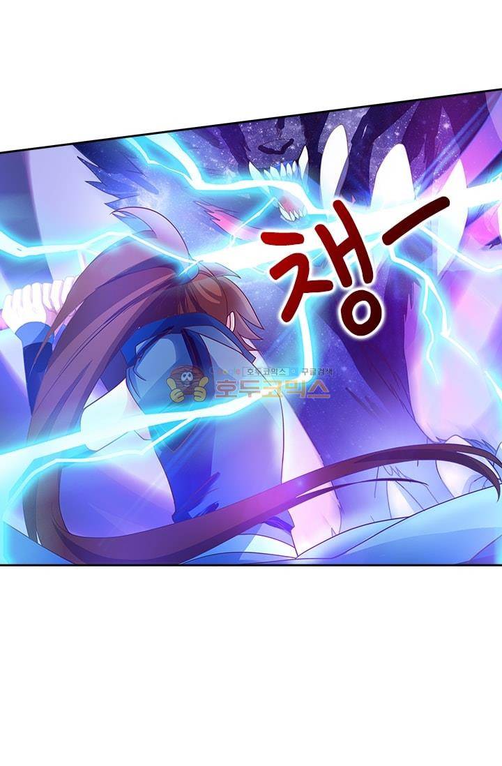 영검존 21화 9