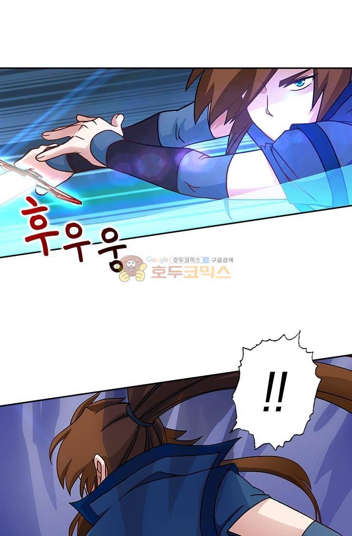 영검존 21화 15