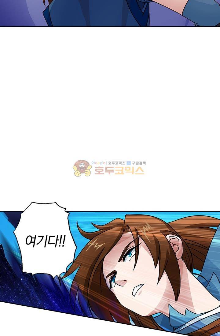 영검존 21화 16