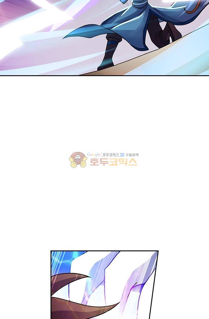 영검존 21화 18