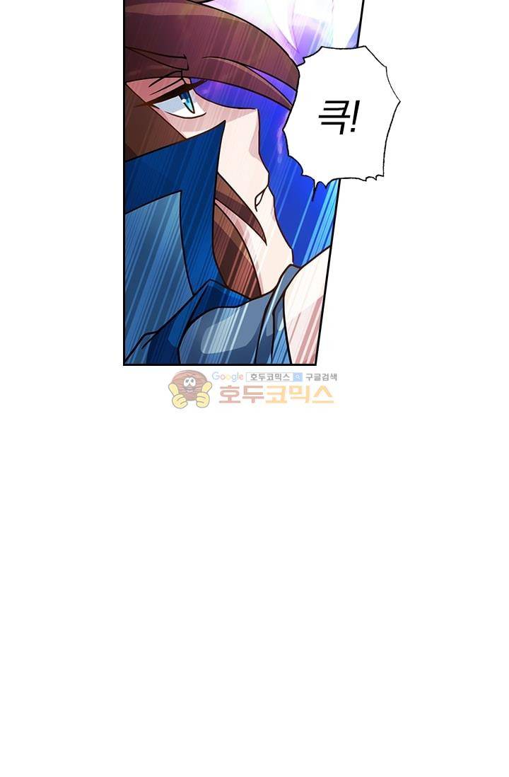 영검존 21화 19