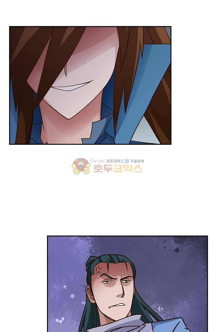 영검존 21화 25
