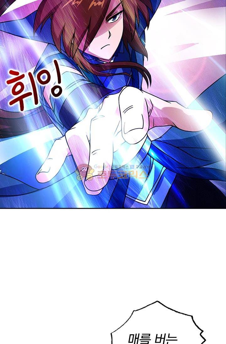 영검존 21화 28