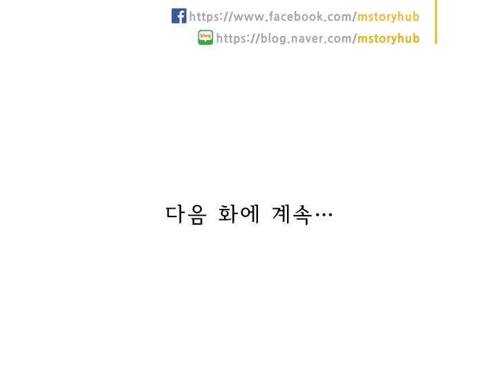 영검존 21화 31