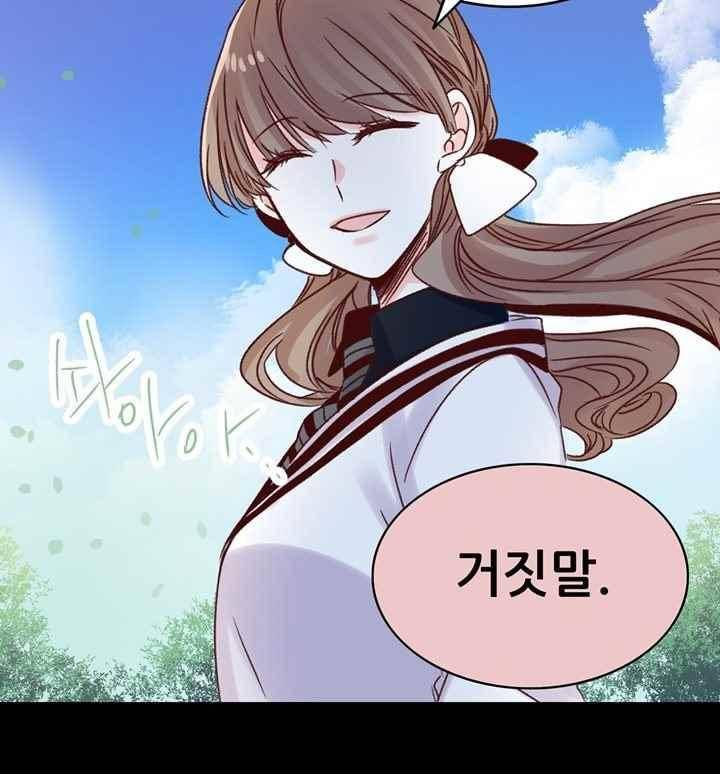 레드 허니 19화 7