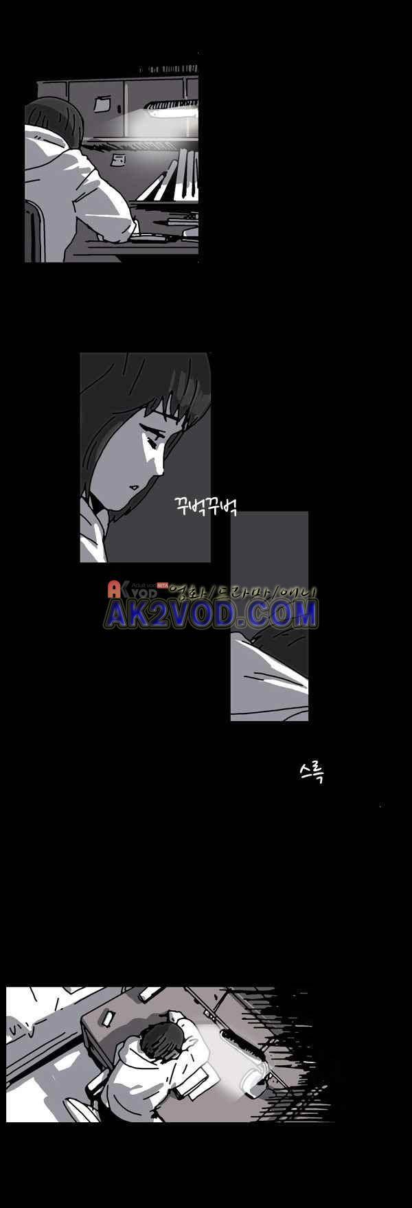 짧은 괴담 그을음 85화 2