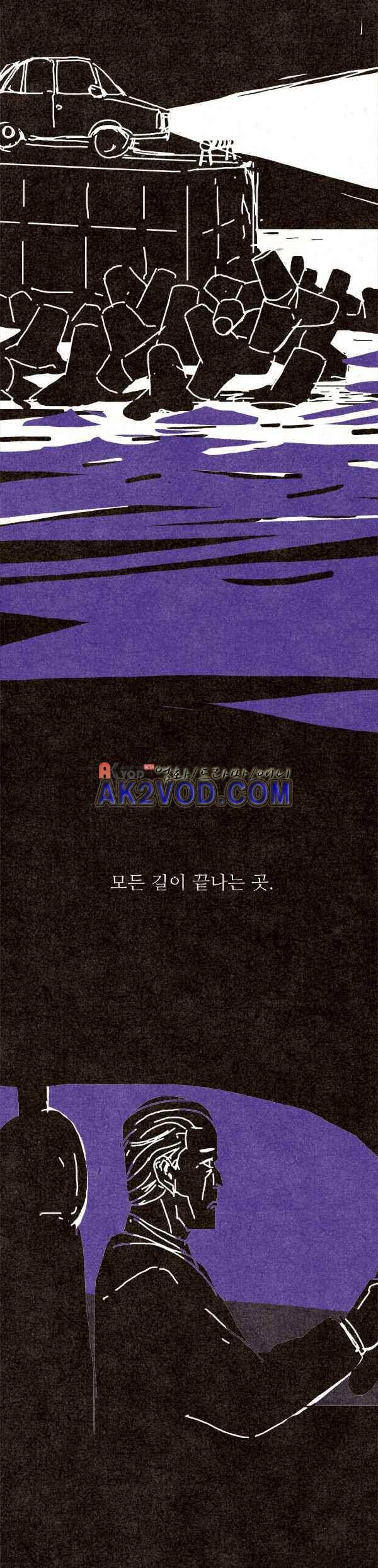 짧은 괴담 그을음 95화 3