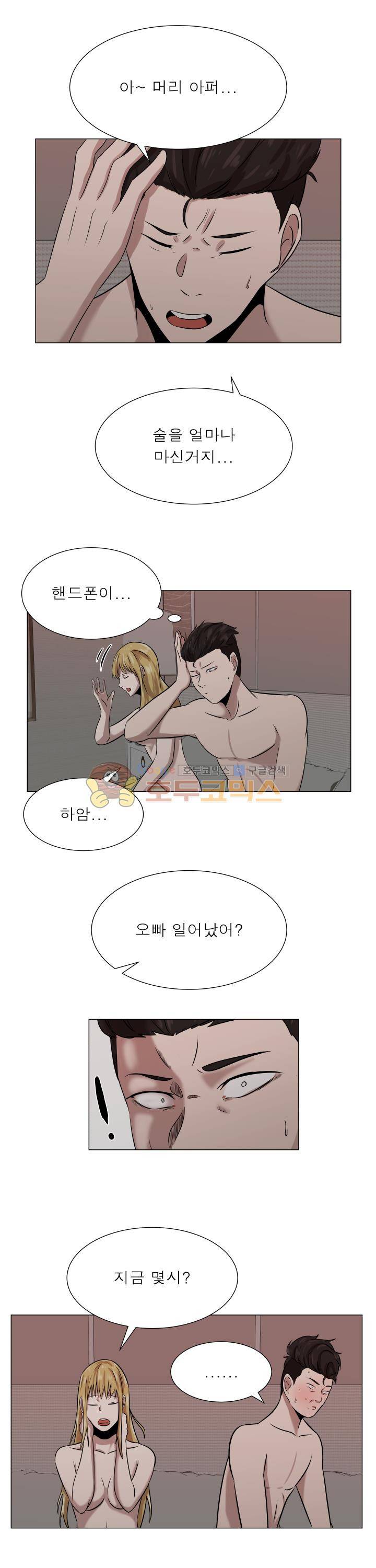 돈맛 7화 1