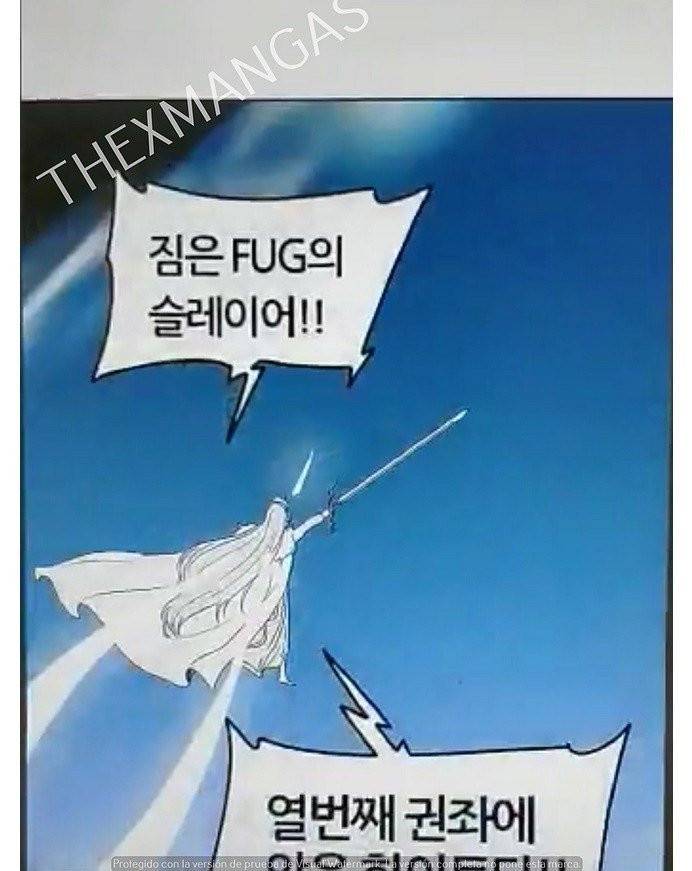 신의 탑 2부 318화 - 마지막 정거장 (3) 4