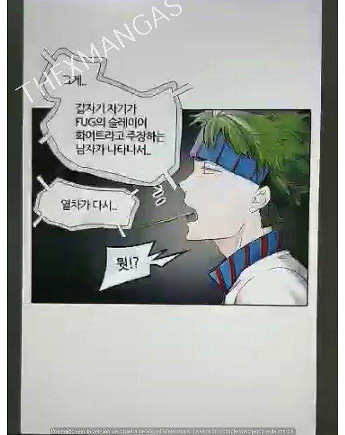 신의 탑 2부 318화 - 마지막 정거장 (3) 8