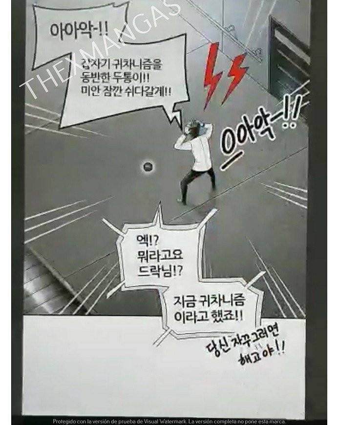 신의 탑 2부 318화 - 마지막 정거장 (3) 9