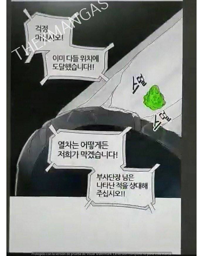 신의 탑 2부 318화 - 마지막 정거장 (3) 13
